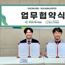 화성디에스병원 이미지