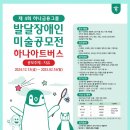 티움아트