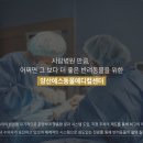 에스벳 동물병원 이미지