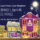 푸드하트