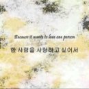 오블리비아테 이미지