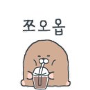 돌계단낙원숯불갈비 이미지