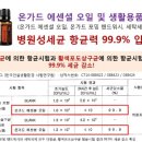 온가드 에스테틱