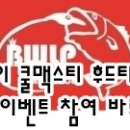 탑낚시카페 이미지