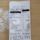 옐로우피자 강서점 이미지