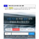 일가자인력전북점 - 10062 | 일가자인력전북점