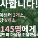 소룡경로당 이미지