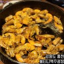 불티나맥주광장