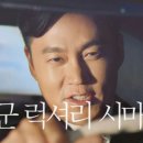 플랫폼신세계