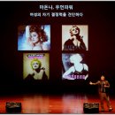 임진모의 대중음악에서 배우는 삶의 지혜 이미지