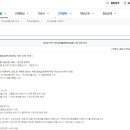 [2026년도 1학기] 학자금대출(일반/취업후) 사전 신청 안내의 건 이미지