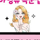 아잉유속눈썹