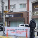 이마트(과천점) 이미지