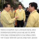 [박근혜 회고록 12] 세월호 (하) - 朴 “나도 흥분해 경질했다”…교육장관 ‘황제 라면’ 진실 이미지