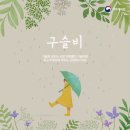 늘찬우리 이미지