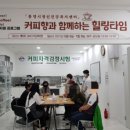 우리(WE) 뉴스쉐어