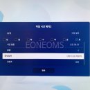 동탄퍼스트안과의원