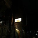 이플 | [부산 광안리] 부산 감성 카페 카페이플 후기