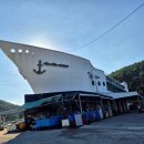 창선관광안내소 이미지