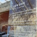 오션 클리프(4) 이미지