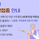 김천시청보건소 이미지