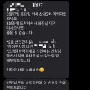 벨르마망 이미지