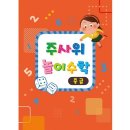 YR서비스 쇼핑하우