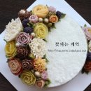 꽃피는떡케이크