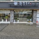 언양닭칼국수 이미지