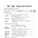 체육시설관리사무소 이미지