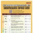 대구광역시 종합복지회관 이미지