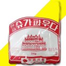 한중식품