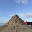 노을을 사랑하는 의 | 부안 붉은노을축제 리뷰 볼거리 먹거리 주차 총정리