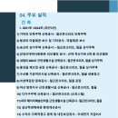 효산종합건설