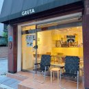 서울사당초등학교 | 사당역 미니멀카페 그루타 GRUTA 추천 내돈내산 솔직후기