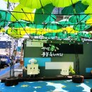 장단콩 두부특화거리 이미지