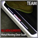 무빙모터스 이미지