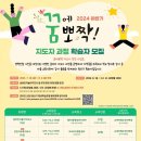 실버융합놀이 이미지