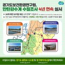 수계