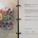 미면정 양재칼국수 샤브샤브 이미지