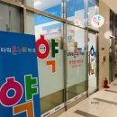 유타워 온누리약국 이미지