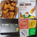 푸라닭강원 이미지