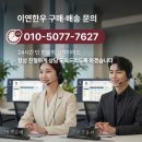 이연포장 이미지