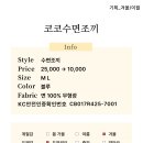 코코수 이미지