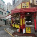 옛날스넥 | 사직 분식집 깜돌이스넥 방문후기 (호떡, 팥빙수)