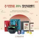 해성탕 이미지