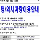 춘추관 이미지
