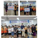 대구장애인종합복지관 대구영진라이온스클럽 및 대구영심이라이온스클럽 회원일동 이미지