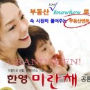노원-현장-1136 | 공릉동신축빌라분양(매매)정보를 알려 드려요 (1부)