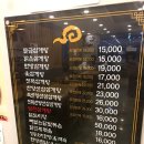 물금삼계탕